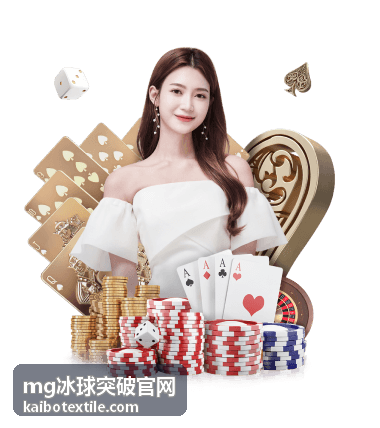 冰球突破术语速查表封面 - mg冰球突破官网